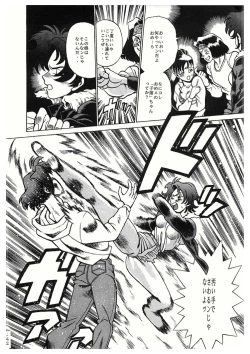 Page 142 of Sankappin
