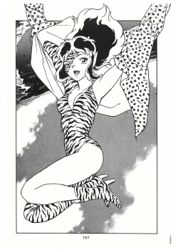 Page 157 of Sankappin