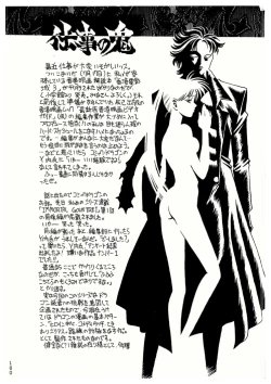 Page 160 of Sankappin