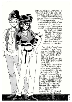 Page 161 of Sankappin