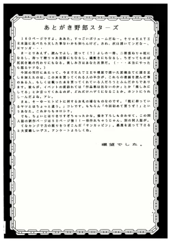 Page 164 of Sankappin