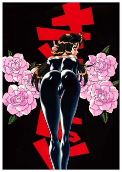 Page 166 of Sankappin