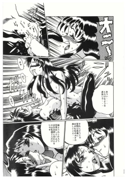 Page 23 of Sankappin