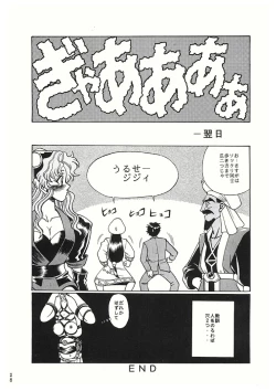 Page 28 of Sankappin