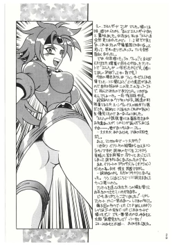 Page 29 of Sankappin