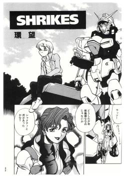 Page 32 of Sankappin