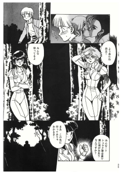 Page 35 of Sankappin