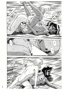 Page 64 of Sankappin