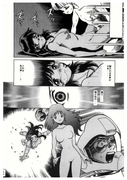 Page 66 of Sankappin