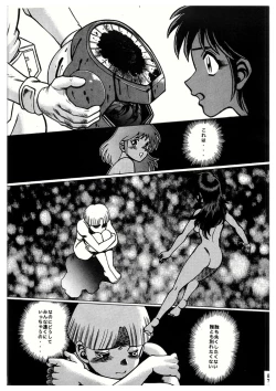 Page 67 of Sankappin