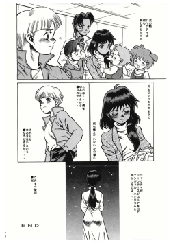 Page 70 of Sankappin