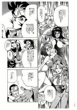 Page 73 of Sankappin