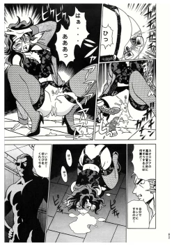 Page 83 of Sankappin