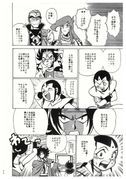 Page 86 of Sankappin