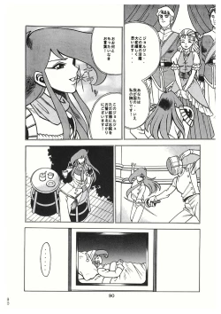 Page 90 of Sankappin