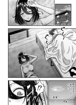 Page 4 of InCha na Osananajimi o Netoru Hanashi