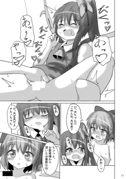 Page 16 of ⑨uple