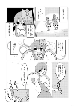 Page 6 of Daichiru no Motto Sukebe na Usuihon 2