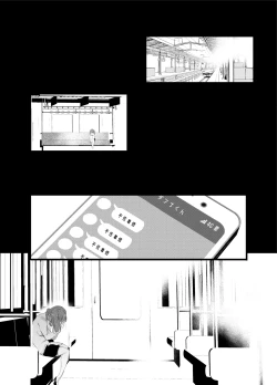 Page 31 of Otaku ni Rikai Aru Gal Yome ga Ota-shop Tenchou ni  NTRreru Hanashi