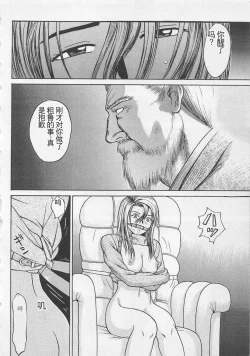 Page 141 of Boku to Suzuna no Ita Natsu