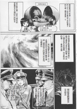 Page 144 of Boku to Suzuna no Ita Natsu