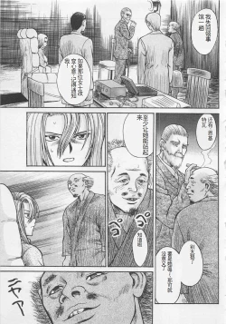 Page 150 of Boku to Suzuna no Ita Natsu