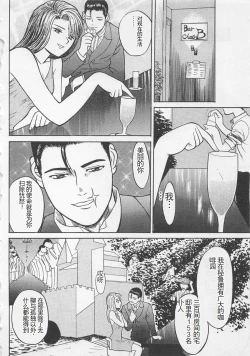 Page 185 of Boku to Suzuna no Ita Natsu