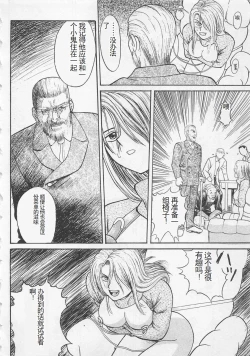 Page 201 of Boku to Suzuna no Ita Natsu