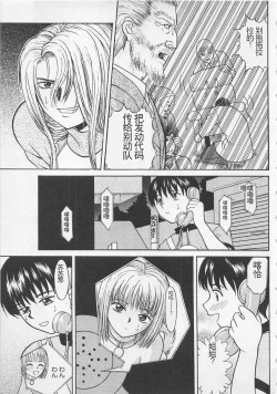 Page 202 of Boku to Suzuna no Ita Natsu