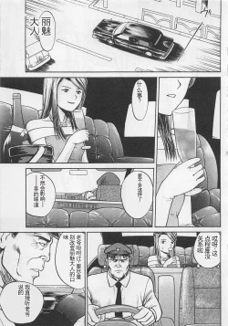 Page 60 of Boku to Suzuna no Ita Natsu