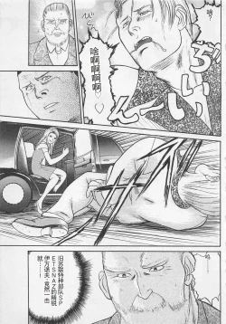 Page 70 of Boku to Suzuna no Ita Natsu