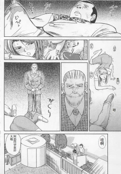 Page 73 of Boku to Suzuna no Ita Natsu