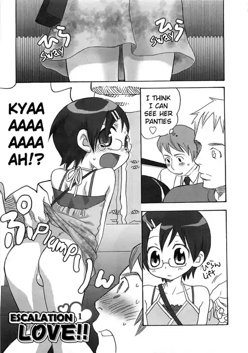 Download Iinari Chapter 9 Escalation LOVE 1