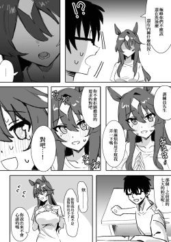 Page 11 of Marine Blue