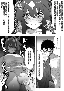 Page 12 of Marine Blue