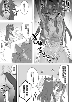 Page 14 of Marine Blue