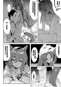 Page 23 of Marine Blue