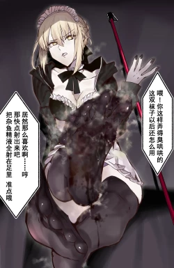 Page 4 of 《泳装黑王篇》