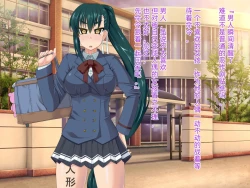 Page 11 of Ningyouka Seal de, Jinsei Subete o Love Doll toshite Kimobuta Ossan ni Sasagesaserareta Onnanoko no Ohanashi