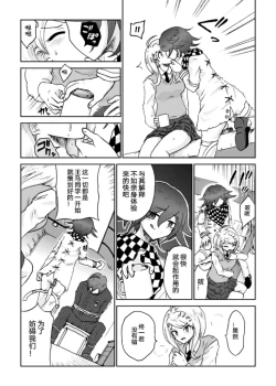 Page 31 of Sai Aka: Ouaka = 2: 8 No Benizake Jiku Gesuero Ryoujoku NTR Manga