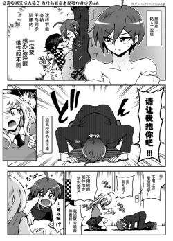 Page 53 of Sai Aka: Ouaka = 2: 8 No Benizake Jiku Gesuero Ryoujoku NTR Manga