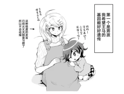 Page 59 of Sai Aka: Ouaka = 2: 8 No Benizake Jiku Gesuero Ryoujoku NTR Manga