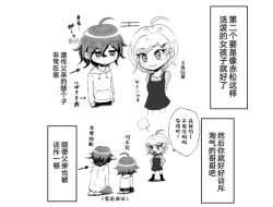 Page 61 of Sai Aka: Ouaka = 2: 8 No Benizake Jiku Gesuero Ryoujoku NTR Manga