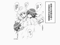 Page 62 of Sai Aka: Ouaka = 2: 8 No Benizake Jiku Gesuero Ryoujoku NTR Manga