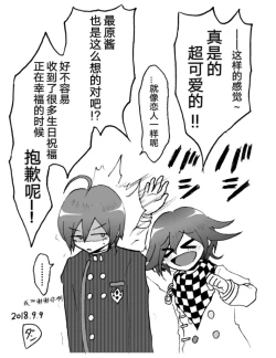 Page 67 of Sai Aka: Ouaka = 2: 8 No Benizake Jiku Gesuero Ryoujoku NTR Manga