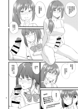 Page 21 of Untitled work from twitter