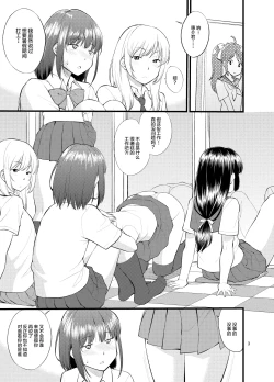 Page 6 of Untitled work from twitter