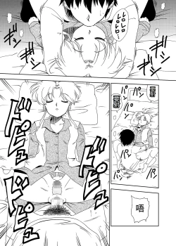 Page 24 of Momo Botan