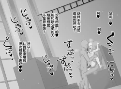 Page 28 of Seijo-sama Love Love Ecchi Matome