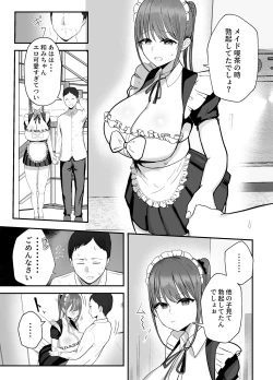 Page 10 of Doukyo shiteru Bakunyuu Meikko JK wa Bunkasai Maid Amayaka Sex de Shachiku Ryman o Mei Ippai Iyashite Kureru